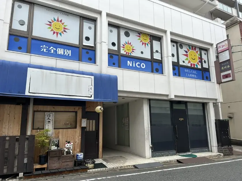 すぎやまのnico塾